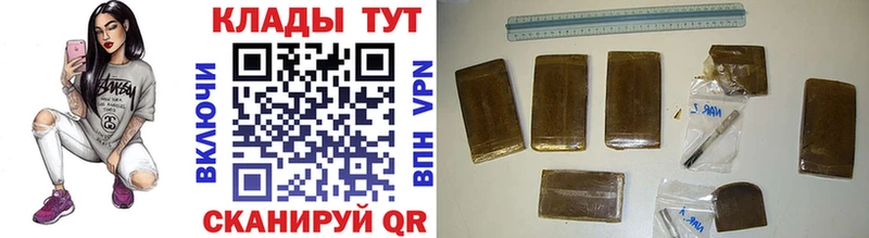 Купить наркотик Николаевск-на-Амуре A-PVP  МАРИХУАНА  Кокаин 