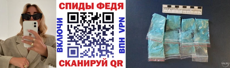 АМФЕТАМИН Розовый Николаевск-на-Амуре