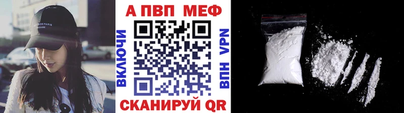 как найти наркотики  Николаевск-на-Амуре  APVP крисы CK 