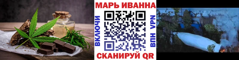 купить Николаевск-на-Амуре Cannafood конопля