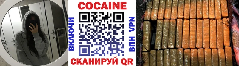 КОКАИН Колумбийский где купить наркоту Николаевск-на-Амуре