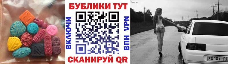 Экстази таблы  Николаевск-на-Амуре 