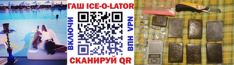 цена наркотик  Николаевск-на-Амуре  ГАШИШ 40% ТГК 