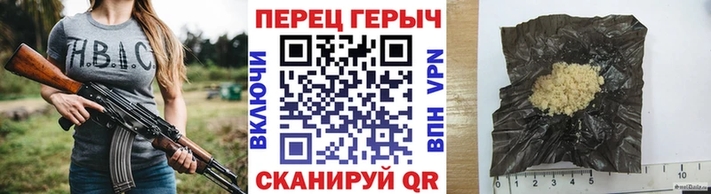 наркошоп  Николаевск-на-Амуре  Героин Афган 