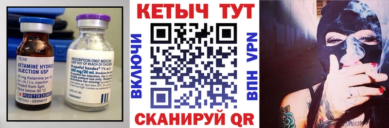 darknet наркотические препараты  Николаевск-на-Амуре  КЕТАМИН VHQ 