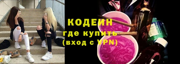 меф VHQ Алексеевка