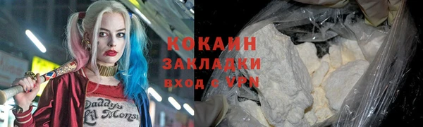таблы Алзамай