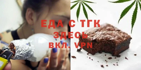 меф VHQ Алексеевка