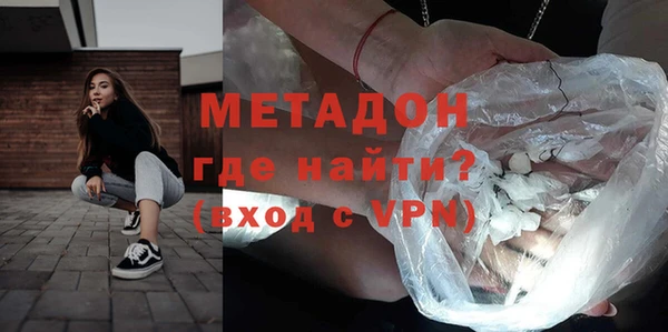меф VHQ Алексеевка