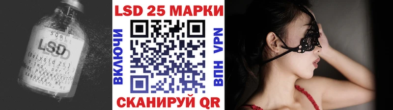 Лсд 25 экстази ecstasy  продажа наркотиков  Николаевск-на-Амуре 