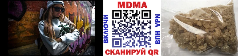 МЕГА   Николаевск-на-Амуре  MDMA кристаллы  сколько стоит 