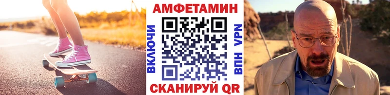 Первитин кристалл  Николаевск-на-Амуре 