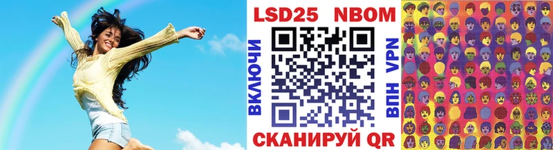 Наркотические марки 1,8мг  МЕГА ТОР  Николаевск-на-Амуре 