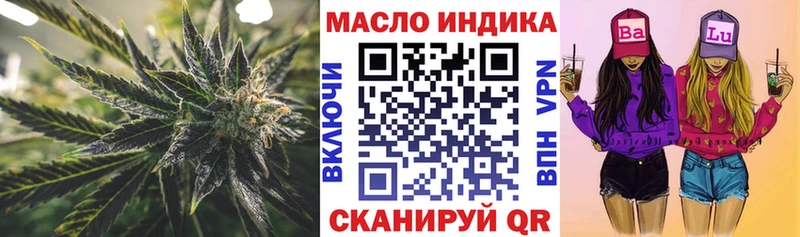 Дистиллят ТГК гашишное масло  Николаевск-на-Амуре 