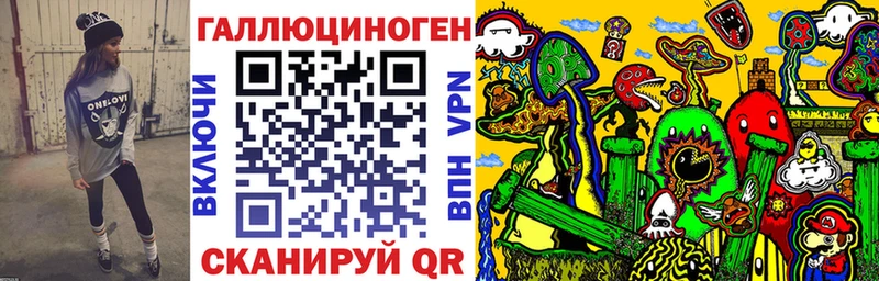 ссылка на мегу ссылки Николаевск-на-Амуре Галлюциногенные грибы ЛСД купить закладку
